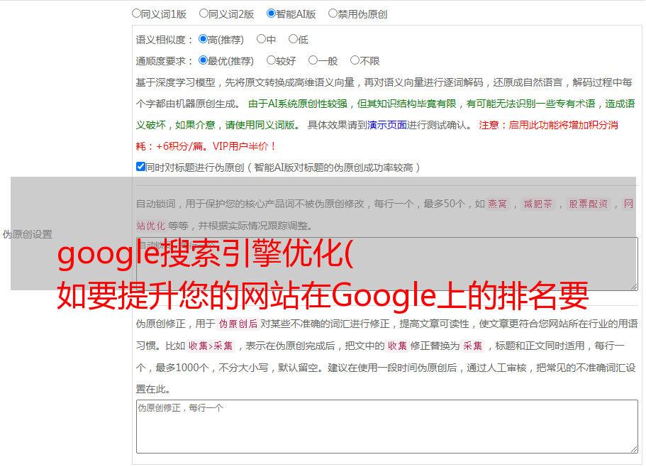 谷歌排名优化入门教程_谷歌排名优化公司_谷歌排名优化