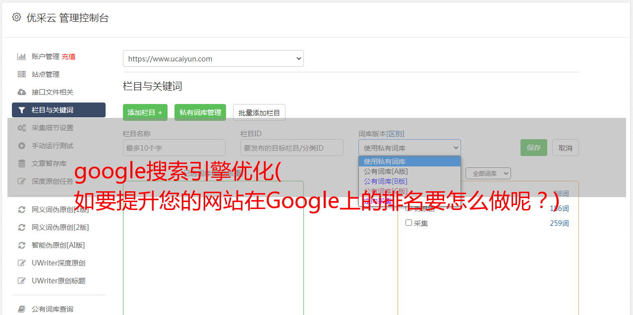 谷歌排名优化入门教程_谷歌排名优化_谷歌排名优化公司